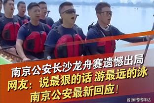 米克尔谈马夏尔：进攻端表现不好，防守踢对手两脚也行啊